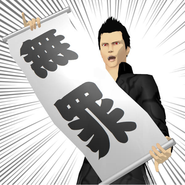 ベラジョンカジノはなぜ違法とされるのか?日本の賭博法との関係