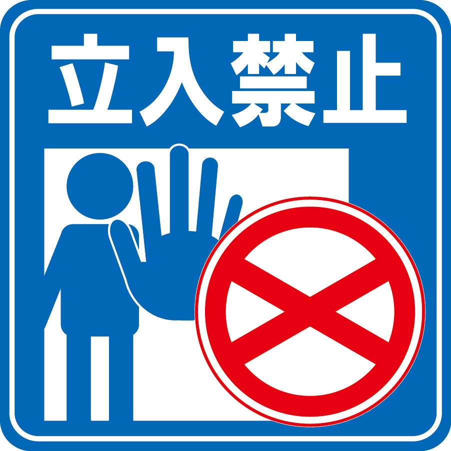 裏カジノ 危険場所