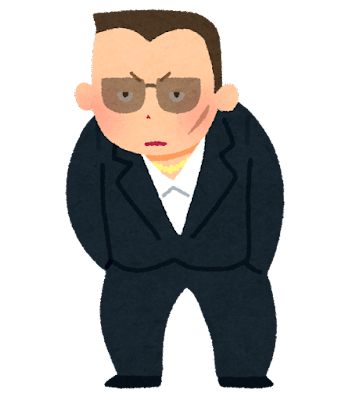 裏カジノ暴力団