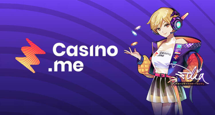 カジノミー 入金不要 登録ボーナス 