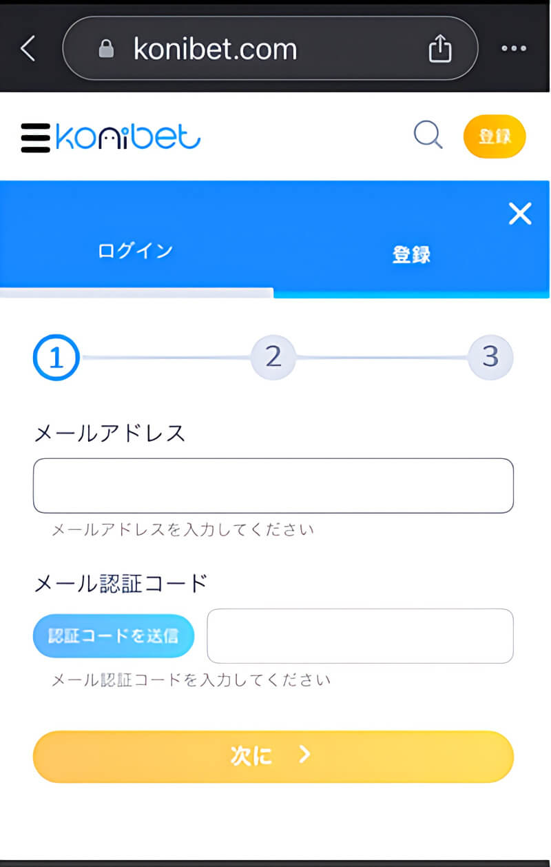 コニベット入金不要ボーナス受け取り１