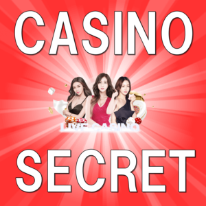 カジノシークレット