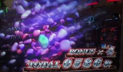 カバネリスロット終了画面