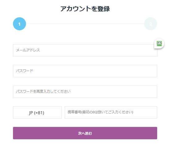 カジノシークレットの入金不要 登録ボーナスもらう手順