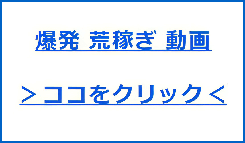 オンラインカジノ入金不要登録ボーナス 動画