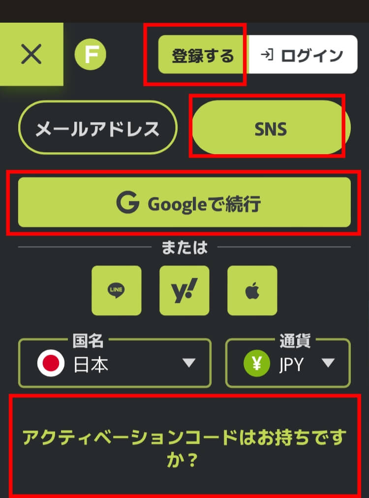 フレッシュカジノ スポーツベット