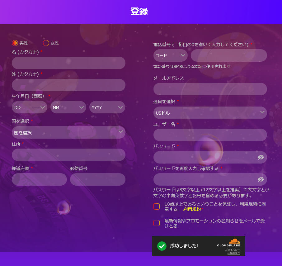 エースカジノ 入金不要ボーナス 20ドル