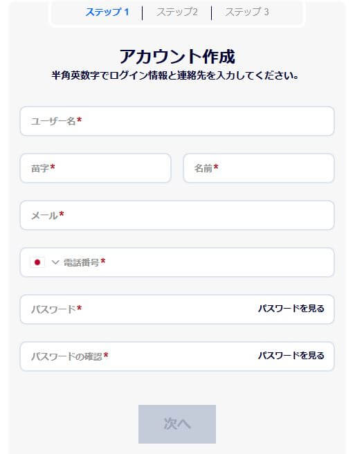 BeeBet ビーベット 入金不要 登録ボーナス30ドル