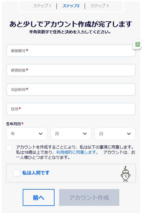 BeeBet ビーベット 入金不要 登録ボーナス30ドル
