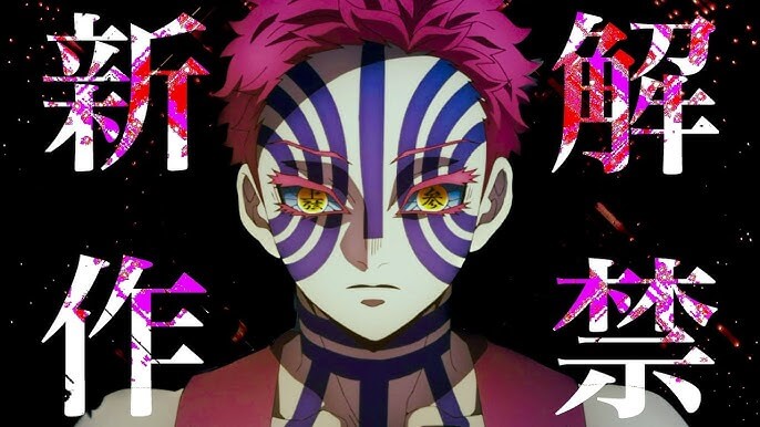 パチンコ CR 鬼滅の刃 ねずこVer. （最強リーチ 復活演出）