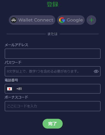 ラーメンベット 入金不要 登録ボーナス 50ドル 評判