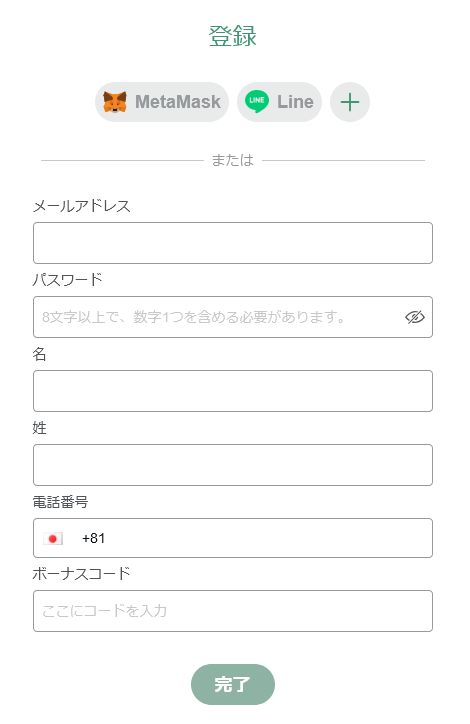 テッドベットカジノ 入金不要ボーナス 50ドル 評判