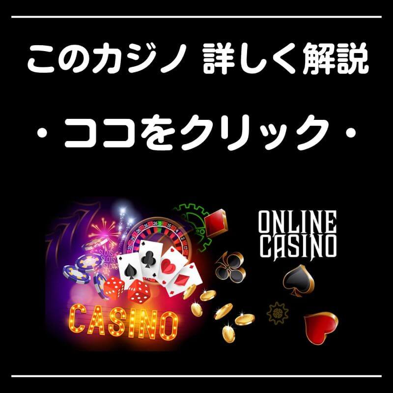 遊雅堂 詳しく解説 ここをクリック