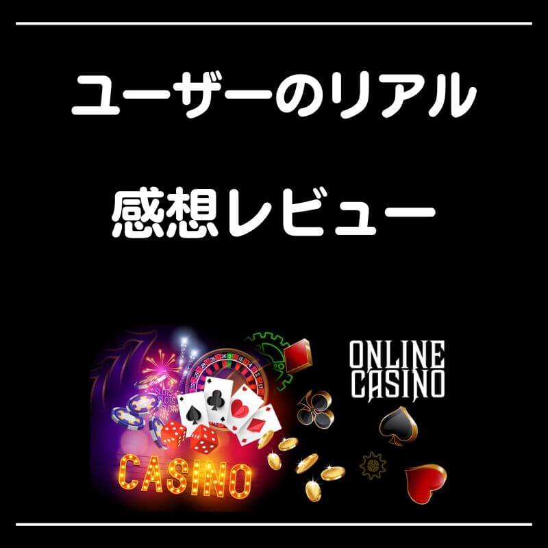 2025年最新！ベラジョンカジノの注目ポイント