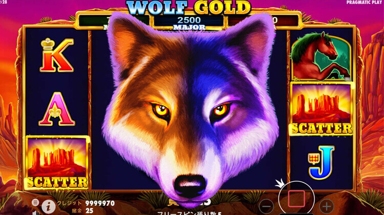 ■ ウルフゴールド (Wolf Gold)