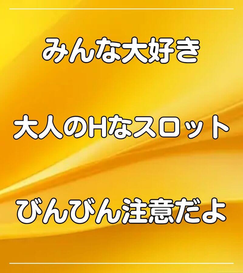 ドラゴンボール パチンコ　スロット
