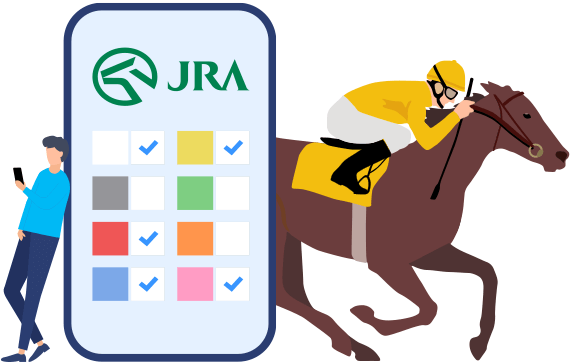 即PATサービスの利用方法は?