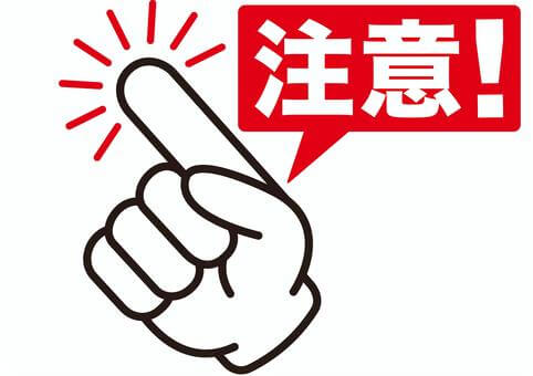 【雇用形態別】退職代行を利用する際の注意点