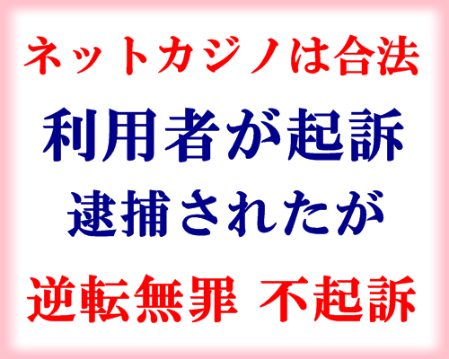 LUC888 | e-CASINO.JP LUC888 | e-CASINO.JP